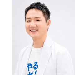 粟田 裕二 先生